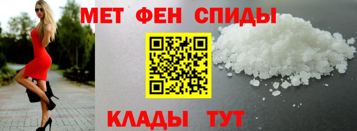Майкоп  Амфетамин  Вход с VPN  АМФЕТАМИН Розовый 