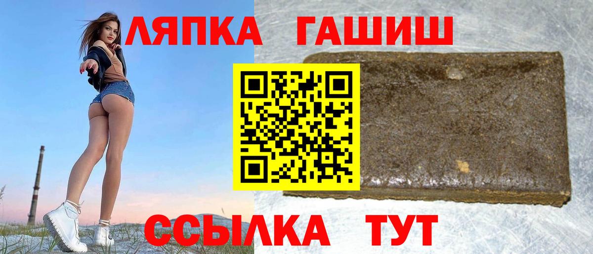 Гашиш гарик Майкоп