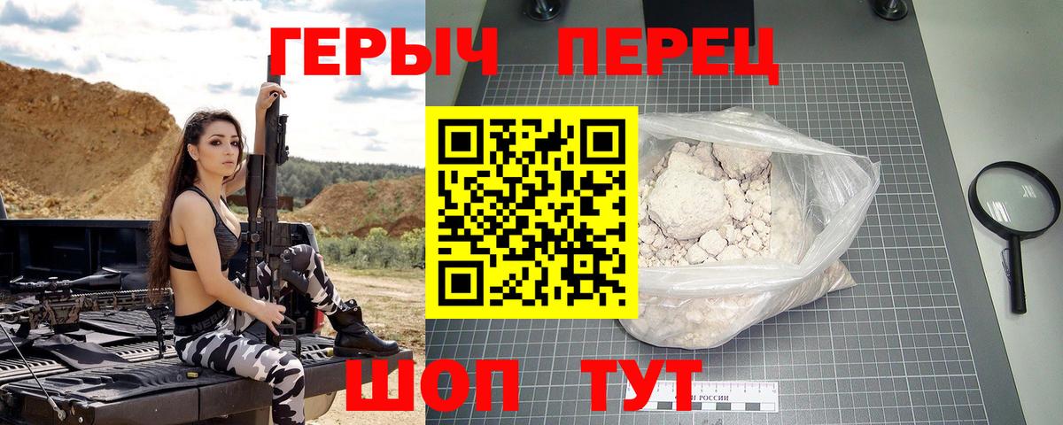 Майкоп  Героин  Вход с VPN  ГЕРОИН Афган 