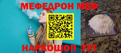 мет Гусиноозёрск
