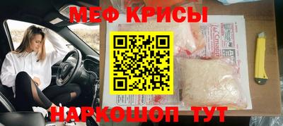 а пвп мука Гусев