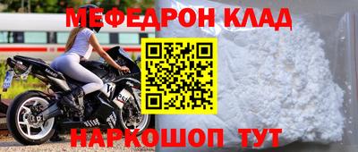 соль ск Татарск