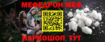 мдпв Гусь-Хрустальный