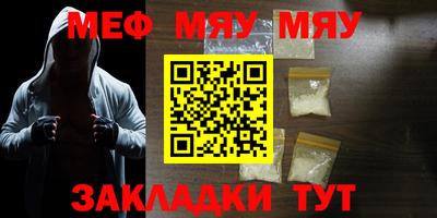 мдпв Гусь-Хрустальный
