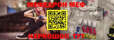 мет Гусиноозёрск