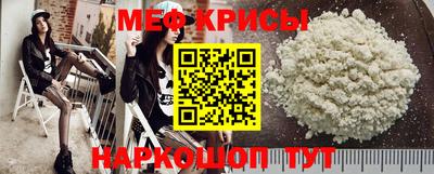 мет Гусиноозёрск