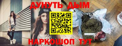 мет Гусиноозёрск
