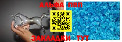 мет Гусиноозёрск