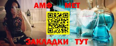 мет Гусиноозёрск