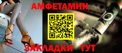 мет Гусиноозёрск