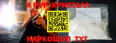 а пвп мука Гусев