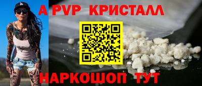 мет Гусиноозёрск