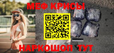мет Гусиноозёрск