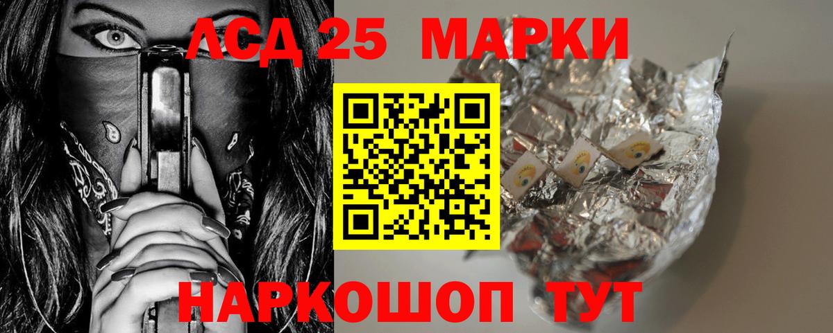 mega онион  ЛСД экстази кислота  Вход с VPN  Майкоп 