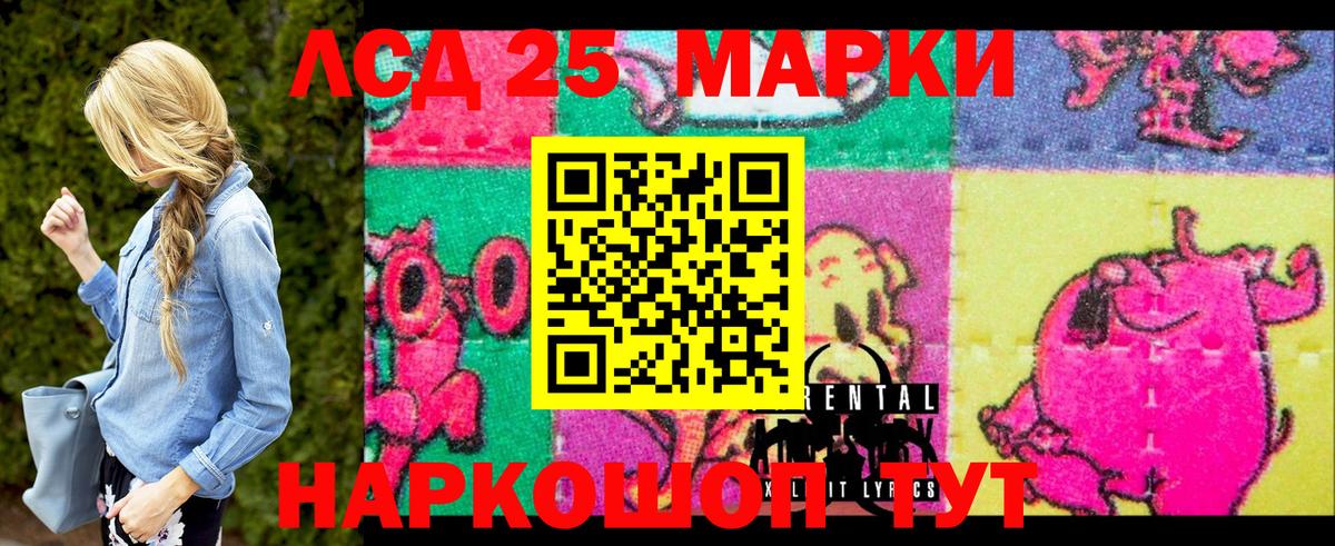 Наркотические марки 1,5мг  где продают   Майкоп  Вход с VPN 