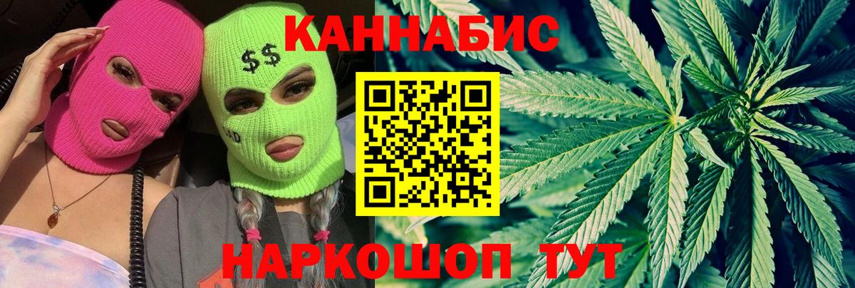 Марихуана AK-47  Бошки марихуана сатива  МАРИХУАНА гибрид  Майкоп  Вход с VPN  Бошки марихуана ГИДРОПОН 
